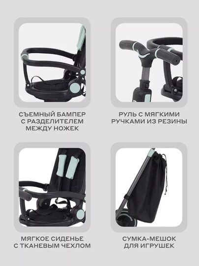 Детский трехколесный велосипед с ручкой MOWBaby TRIXIE MC055 / Black-green