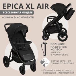 Прогулочная коляска Indigo EPICA XL AIR (надувные колеса с сумкой) / черный