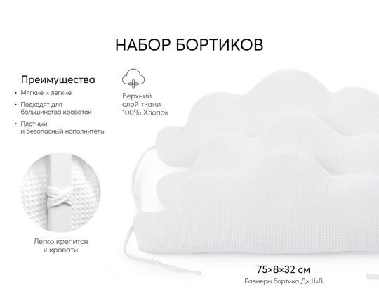Набор из 7 предметов "SWEET DREAMS MOMMY LUX"