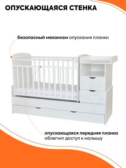 Кроватка-трансформер Indigo СОНАТА / белый