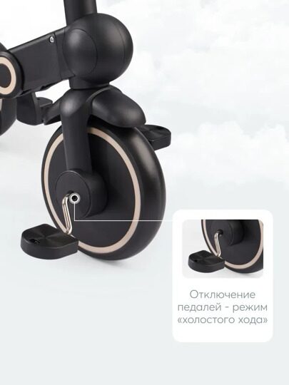 Детский трехколесный велосипед с ручкой Happy Baby MERCURY PRO 50047 / black