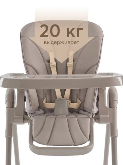 Стульчик для кормления Happy Baby WILLIAM PRO / stone
