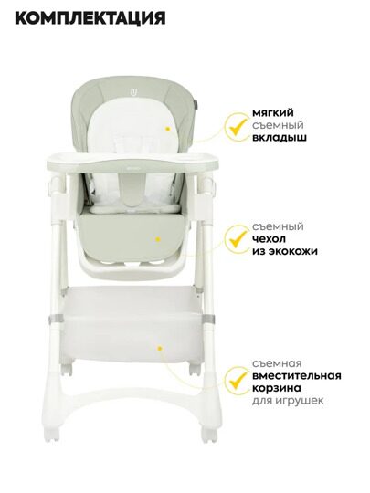 Стульчик для кормления Jovola Bingo Y1 6-36 месяцев / зелено-серый
