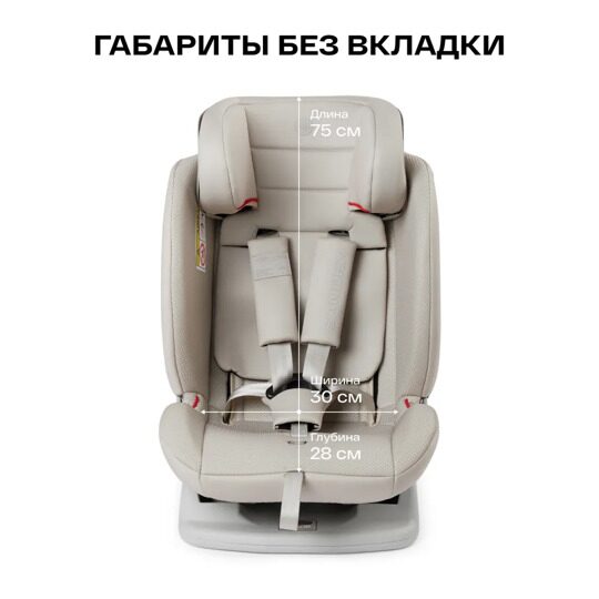 Автокресло Happy Baby SANDEX (0-36 кг) / light grey