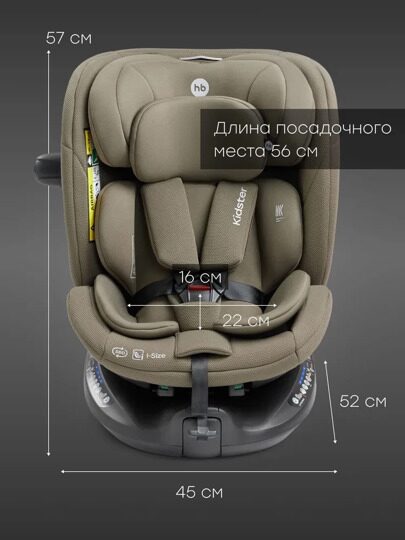 Автокресло Happy Baby Kidster isofix (0-36 кг) / dark olive