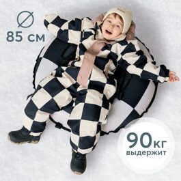 Ватрушка тюбинг надувная Happy Baby Snowly 50048 / клетка