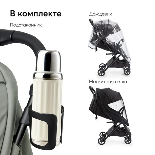 Коляска прогулочная Happy Baby UMMA /  dark olive