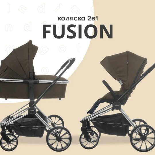 Коляска Indigo FUSION  2 в 1 /  коричневый