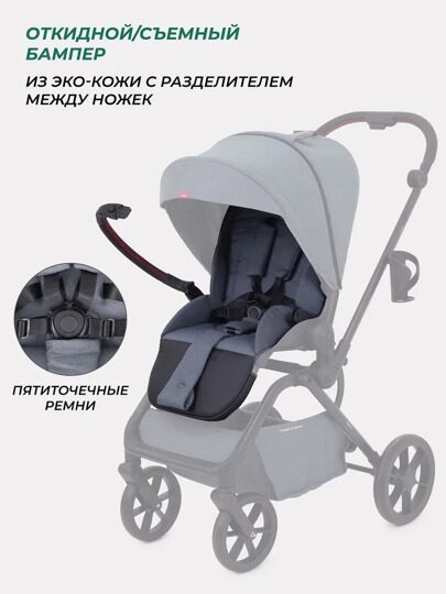 Прогулочная коляска с реверсивным блоком MOWBaby MIO MB102 / Grey