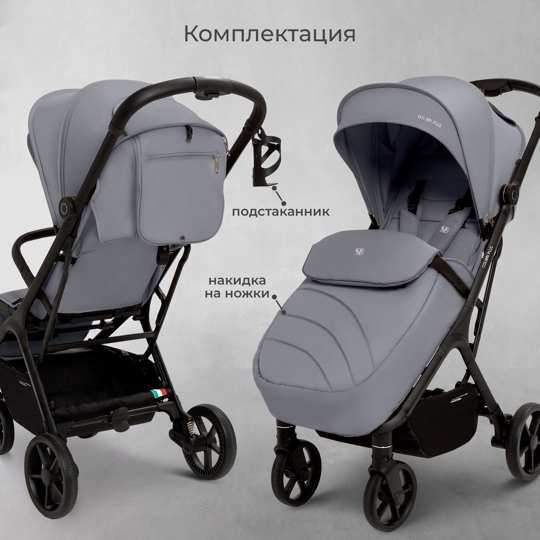 Прогулочная коляска Sweet Baby Colibri Plus / Light Grey
