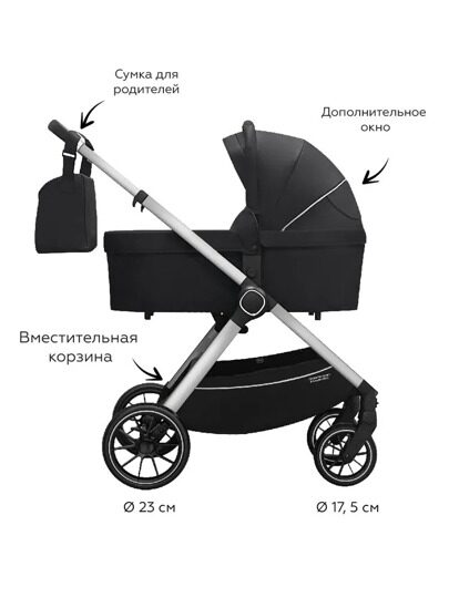 Коляска Carrello Symbol 2 в 1 CRL-6514 Night Black