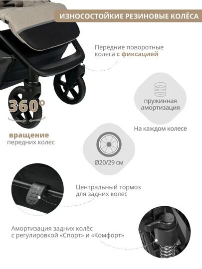 Прогулочная коляска Indigo CORSA / бежевый