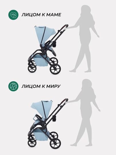 Прогулочная коляска с реверсивным блоком MOWBaby MIO MB102 / Blue