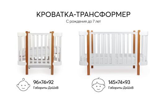 Набор из 7 предметов "SWEET DREAMS MOMMY LUX"