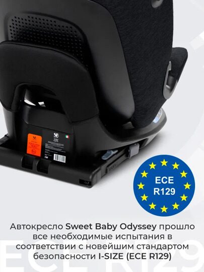 Автокресло Sweet Baby Voyager P12 Pro / Black