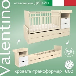 Кроватка-трансформер Sweet Baby Valentino / Слоновая кость-Белый