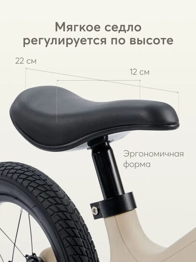 Беговел детский Happy Baby Speedy рост 80-115 см 50032  / sand