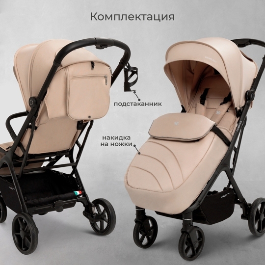 Прогулочная коляска Sweet Baby Colibri Plus / Beige
