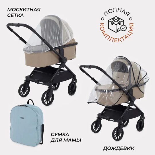 Коляска Rant VECTOR 2 в 1 с перекидной ручкой RA322 / Blue