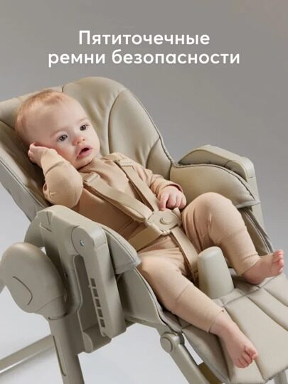 Стульчик для кормления Happy Baby WILLIAM PRO / olive