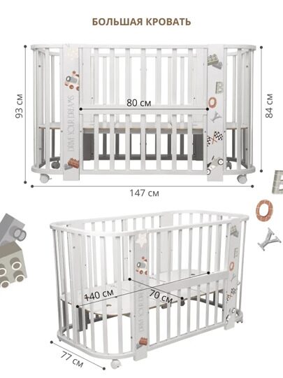 Indigo Baby Line 5 в 1 с поперечным маятником / машинки