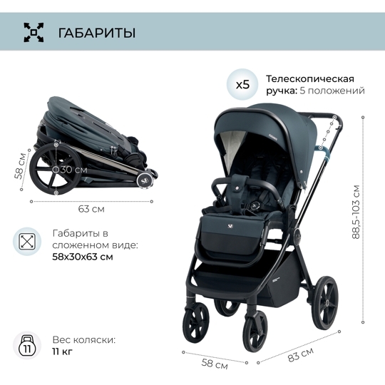 Коляска Sweet Baby Elegante 2 в 1 / Chrome Blue