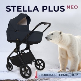 Коляска Sweet Baby Stella Plus Neo 2 в 1 / Dark Grey