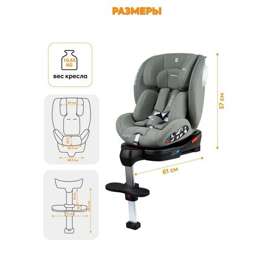 Автокресло детское Jovola JET 8.0 Isofix 0-36 кг с упором в пол / зелёный