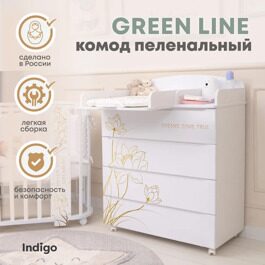 Пеленальный комод Indigo Green Line 800/4 ЛДСП, МДФ / цветы