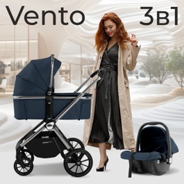 Коляска Sweet Baby Vento 3 в 1 / Silver Blue