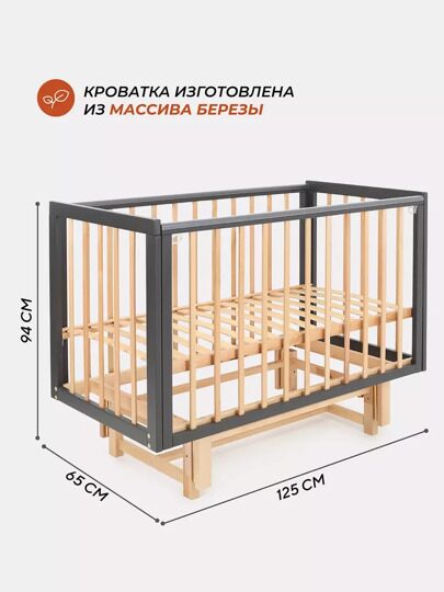 Кроватка Rant INDY Pro универсальный маятник / 778 Moon Grey