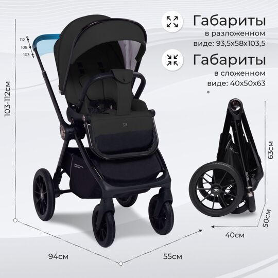 Коляска Sweet Baby Vento 3 в 1 / Black