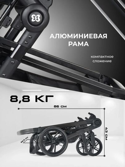 Коляска Farfello Zuma Trio Comfort 3 в 1 Стальной серый Z-88