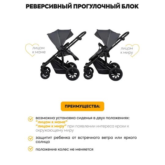 Коляска Jovola Swift 2 в 1 / темно-серый