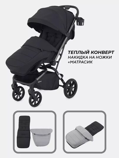 Прогулочная коляска Rant PIXEL / RA401 Midnight Black