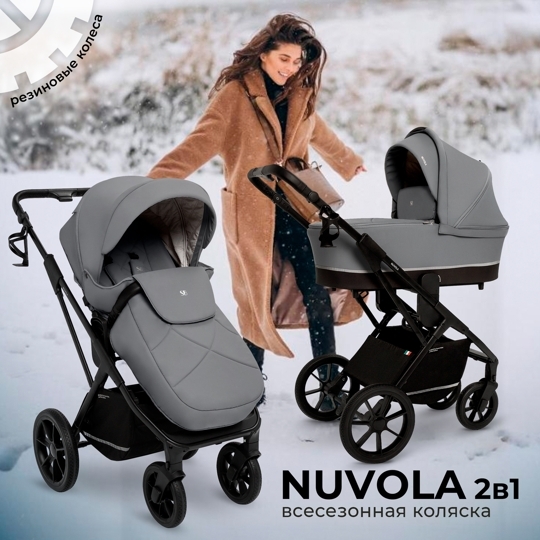 Коляска Sweet Baby Nuvola 2 в 1 / Slate Grey