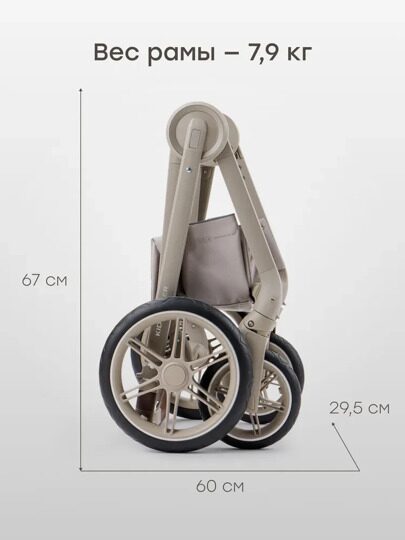 Коляска Happy Baby KIDLANDER 2 в 1 /  grey