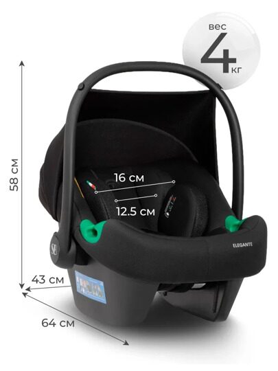 Автокресло Sweet Baby Elegante Plus (0-13 кг.) DK591 / Black