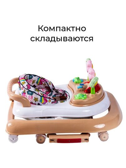 Ходунки BABY TILLY  T-451 Amore Beige