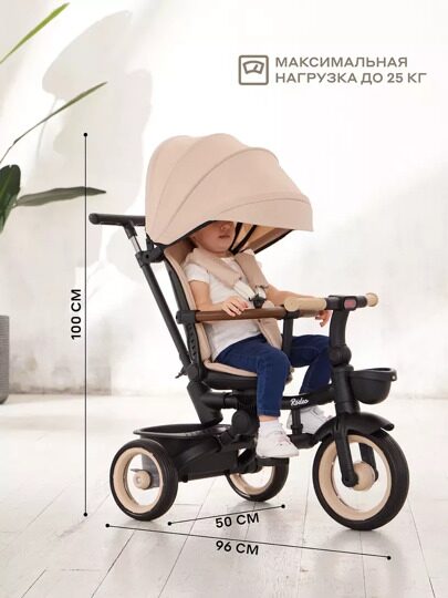 Детский трехколесный велосипед с ручкой MOWBaby RODEO MC053 / Beige