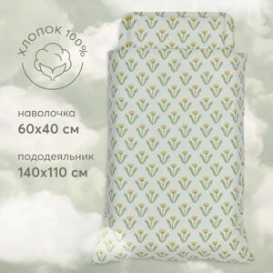 komplekt_postelnogo_belya_happy_baby_87552_zelenyj_s_oduvanchikami_1_1.webp