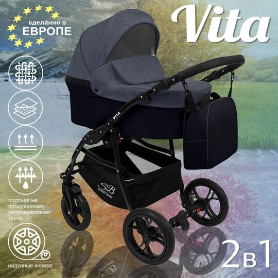 Коляска Sweet Baby VITA 2 в 1 Blue