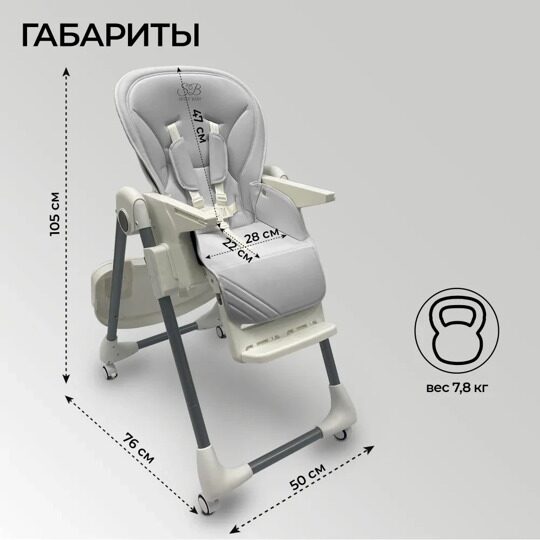 Стульчик для кормления Sweet Baby Roma Grey