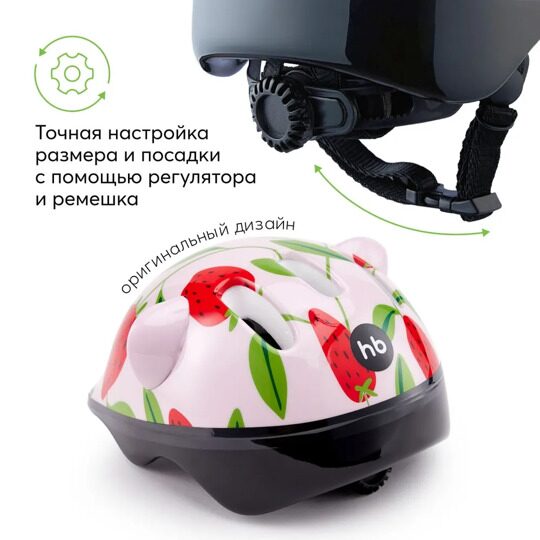 Шлем защитный детский Happy Baby SHELLIX 50011 / strawberry