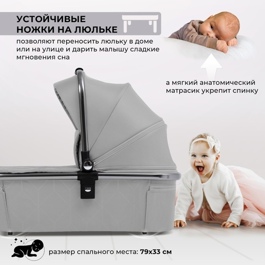 Коляска Sweet Baby Verde 3 в 1 / Silver Grey