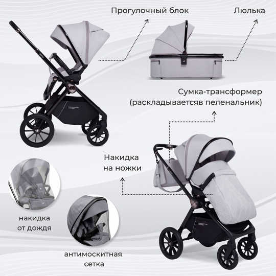 Коляска Sweet Baby Vento 2 в 1 / Grey