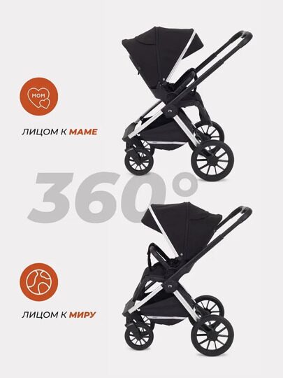 Коляска MowBaby Tilda 2 в 1 / MB064 Black