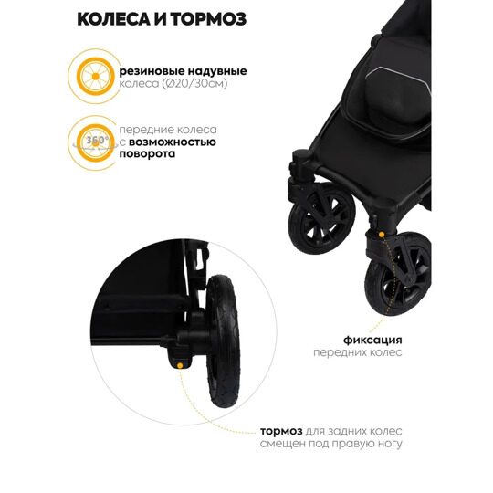 Коляска Jovola Swift 2 в 1 / черный