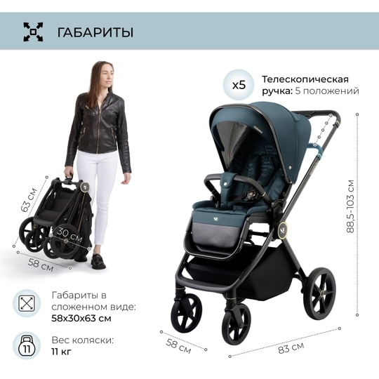 Коляска Sweet Baby Elegante 2 в 1 / GL Blue