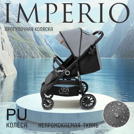 Прогулочная коляска Sweet Baby Imperio / Grey Neo